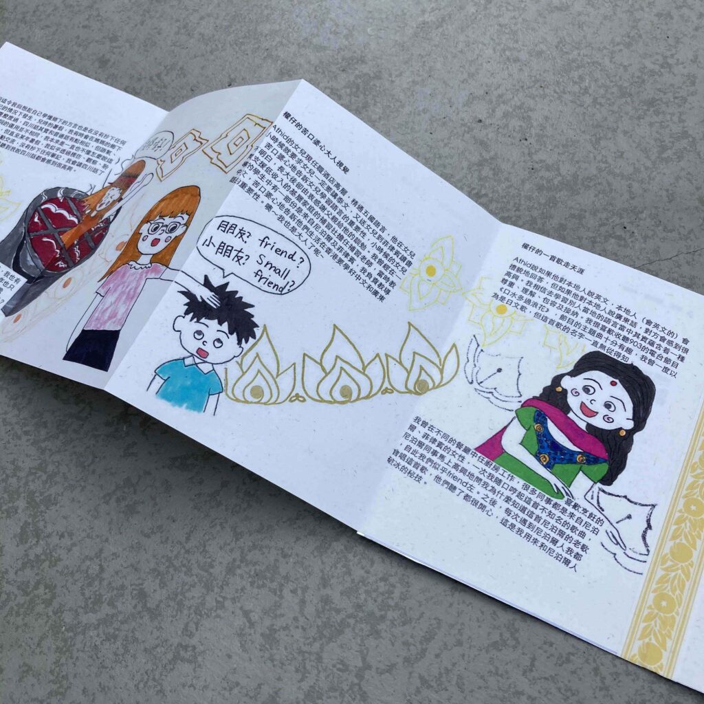 Tai destiny - content