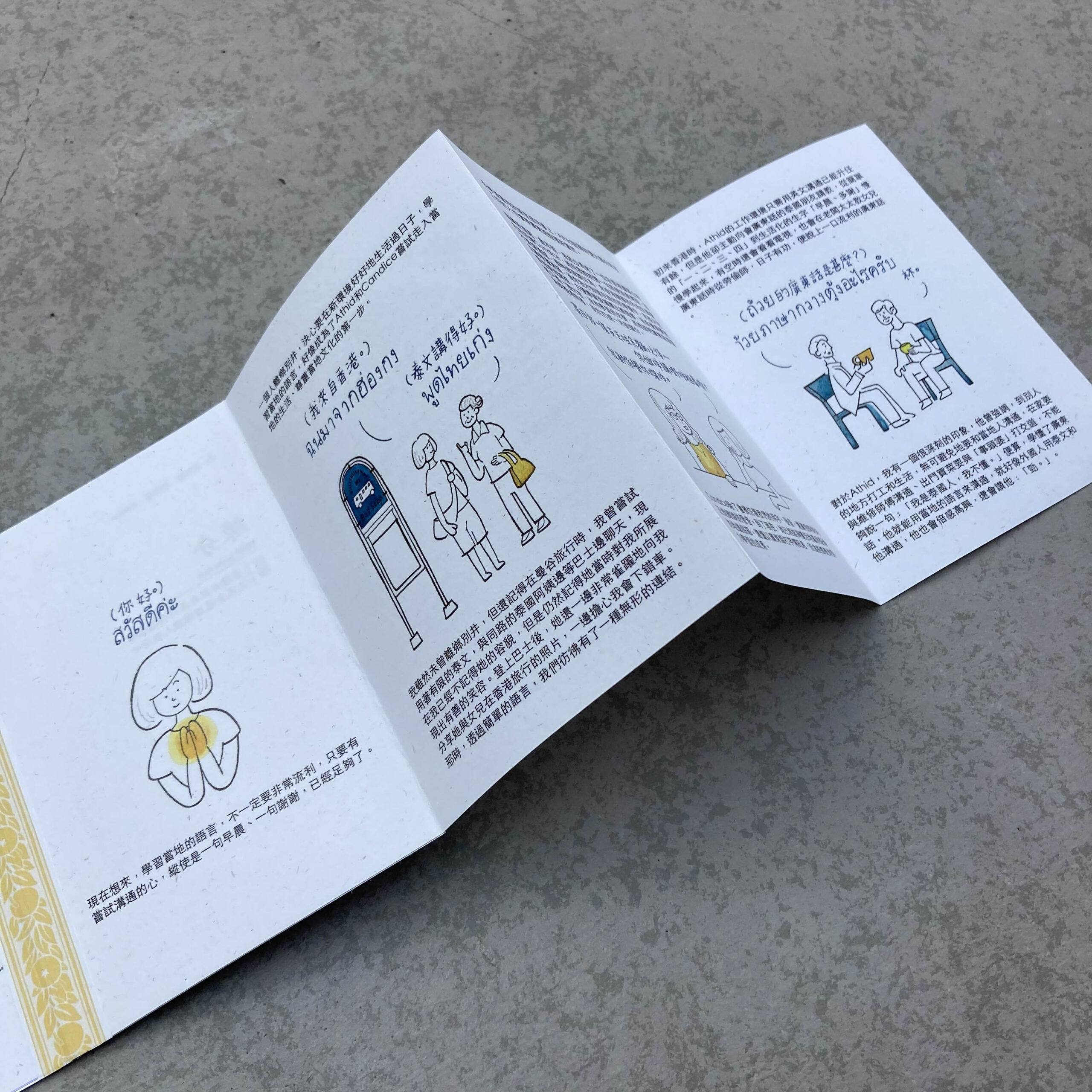 Tai destiny - content