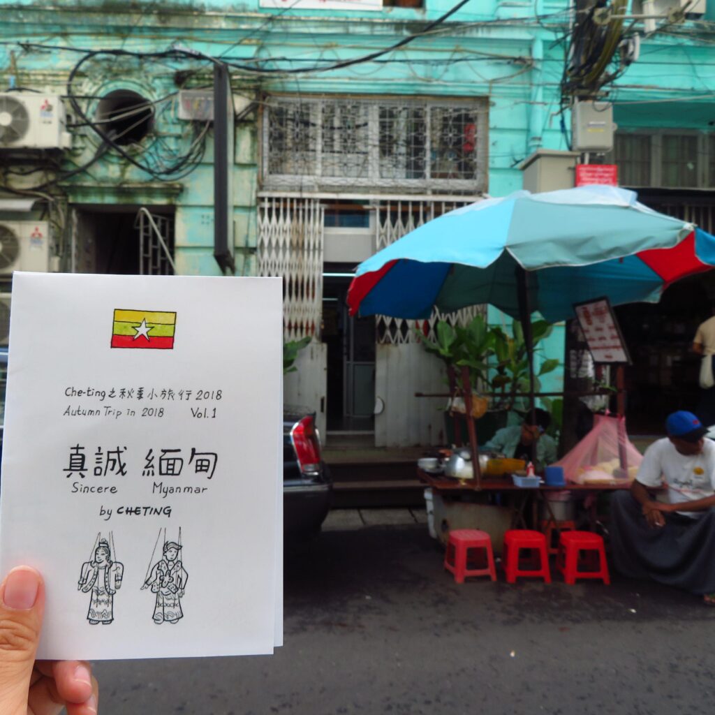 on my way to make zine - Myanmar