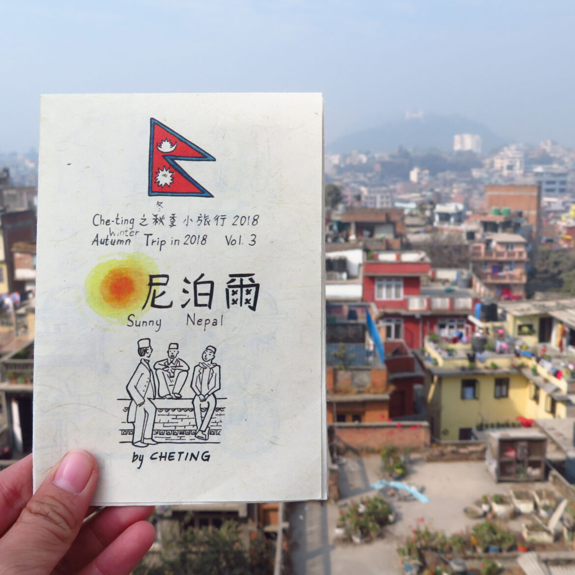 on my way to make zine - nepal