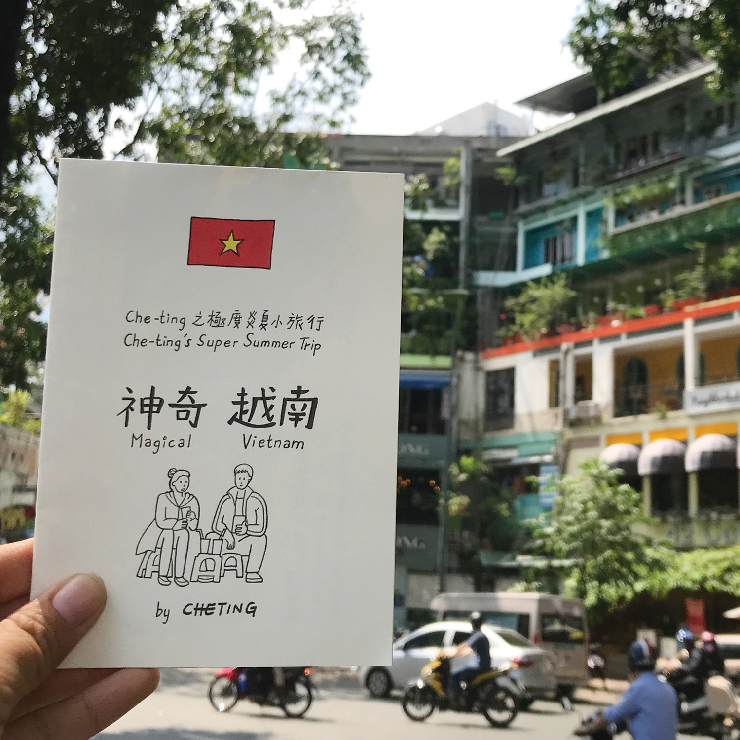 on my way to make zine - vietnam