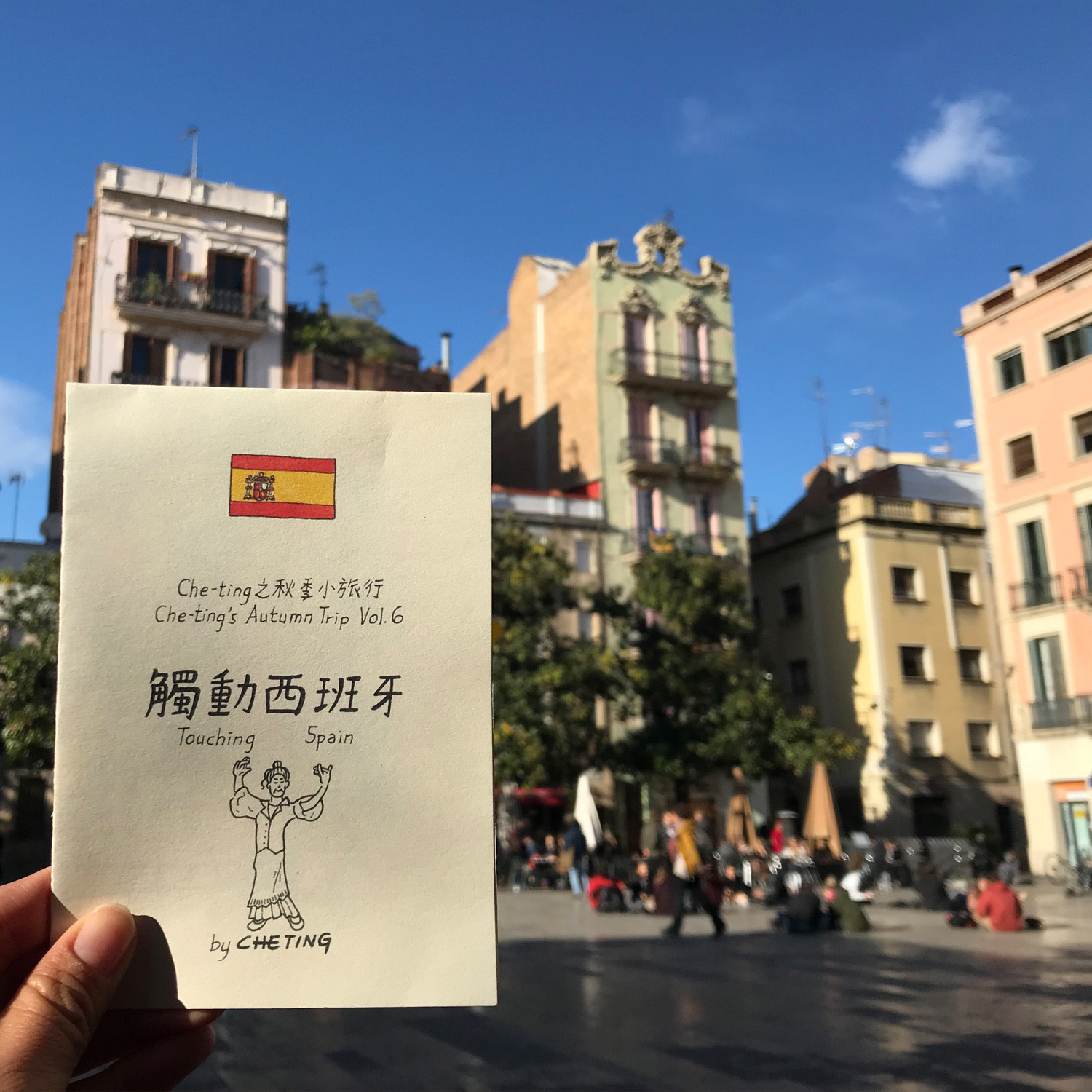 on my way to make zine - spain