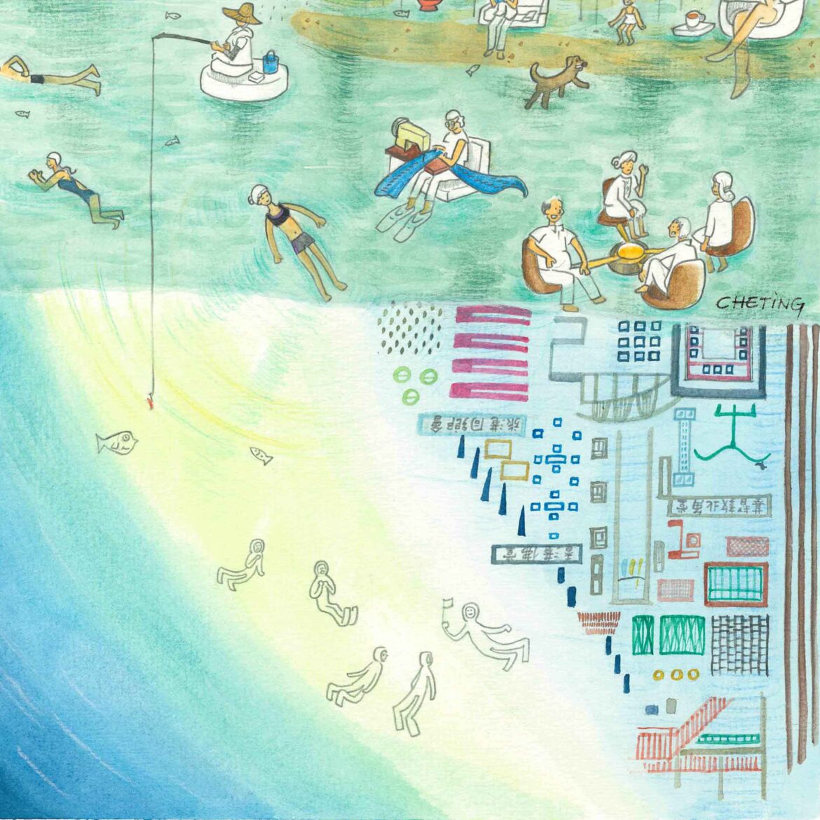 Above and below the horizon