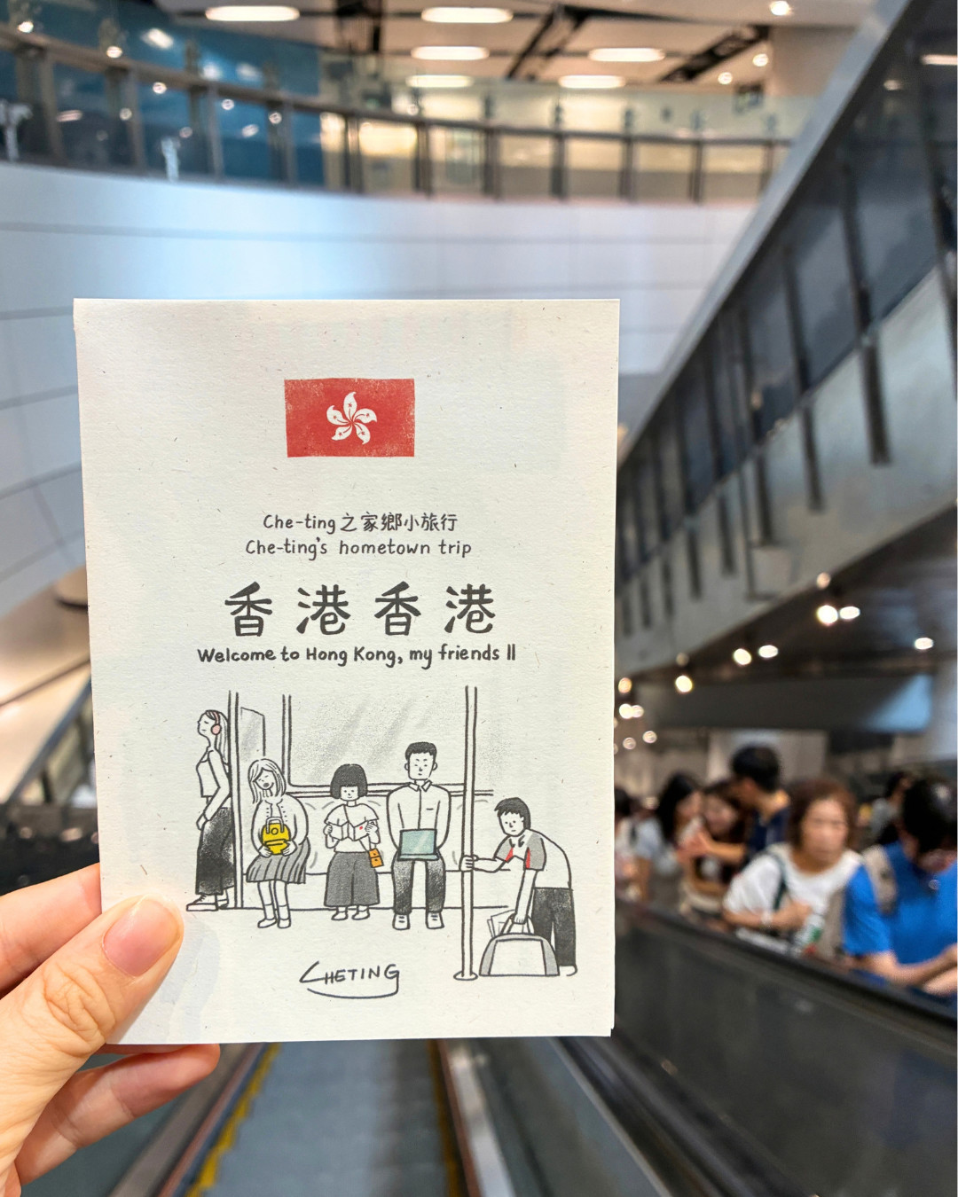 Welcome to Hong Kong, My Friends - Cover