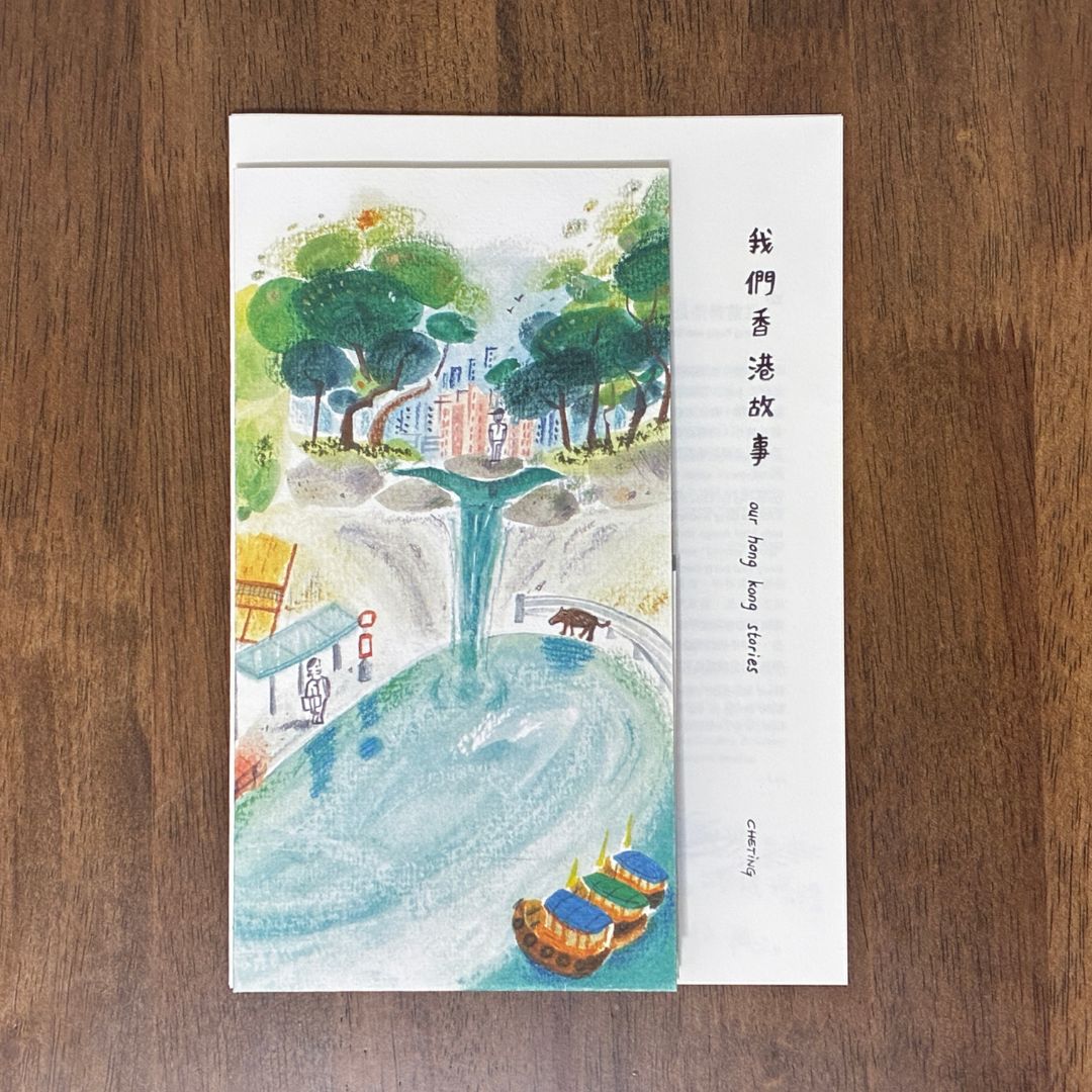 our hong kong stories - cover