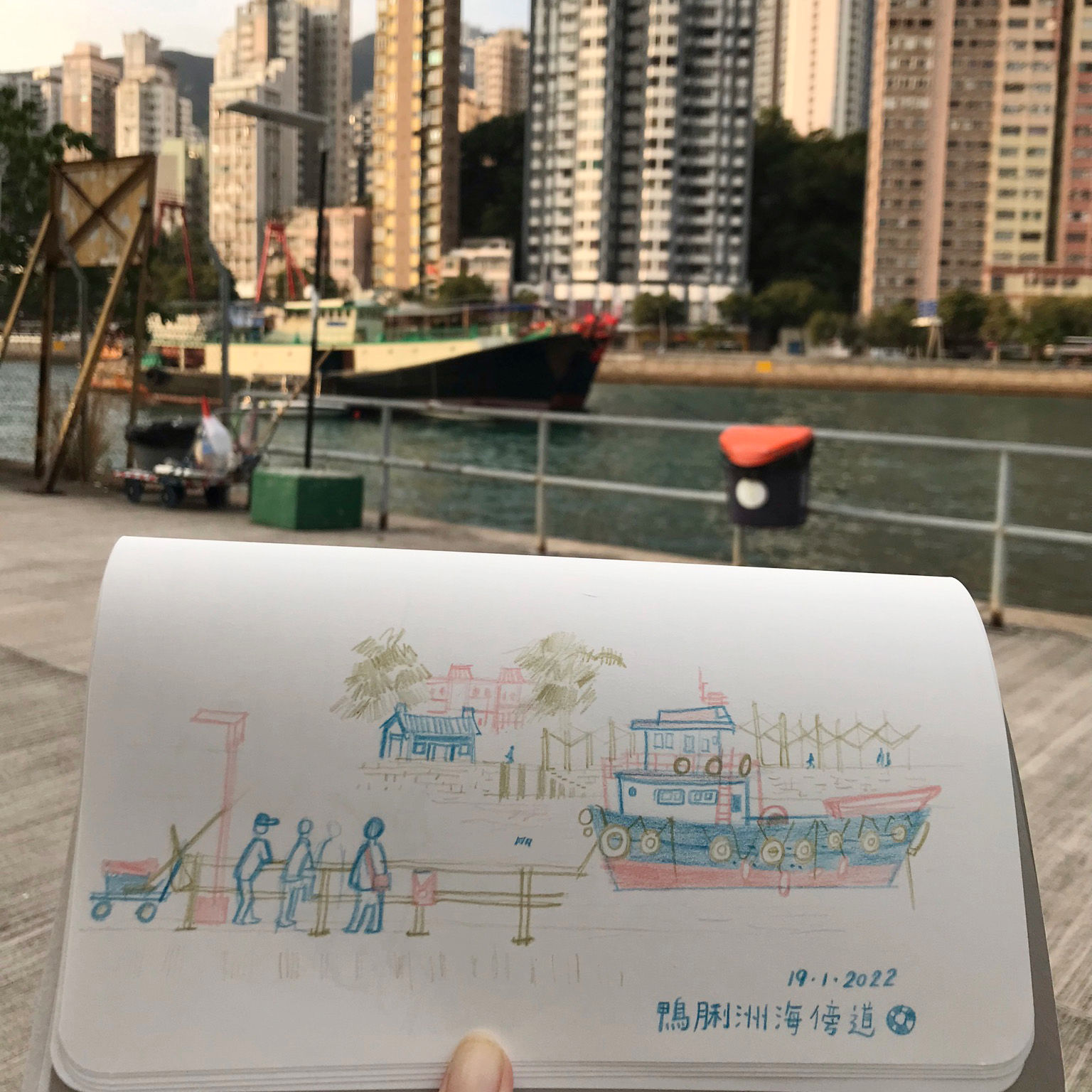 Urban Sketching - Ap Lei Chau and Aderdeen