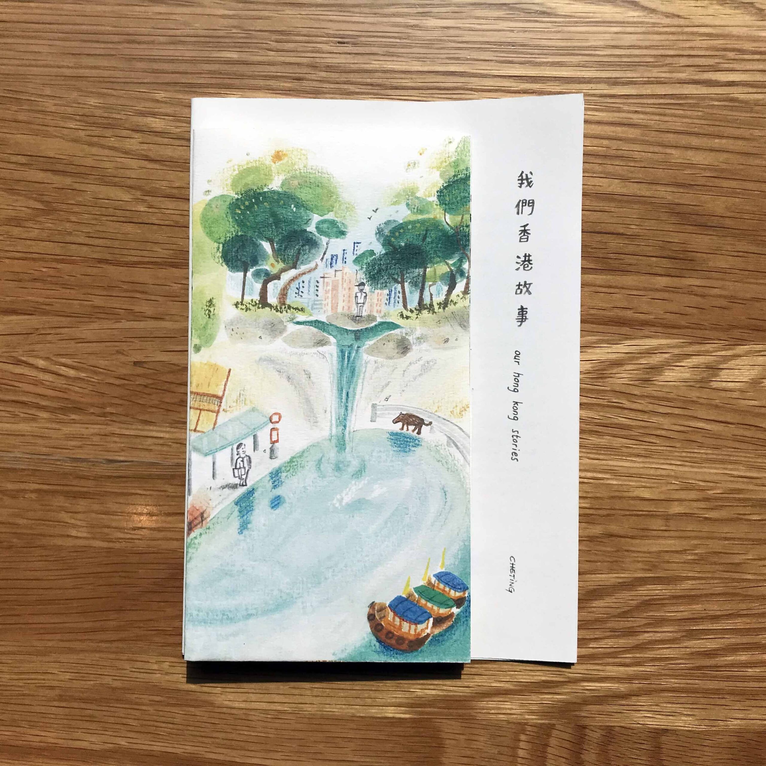 Our Hong Kong Stories - cover