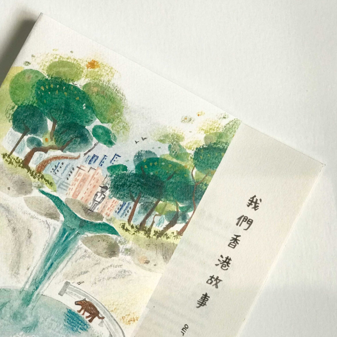 our hong kong stories - cover