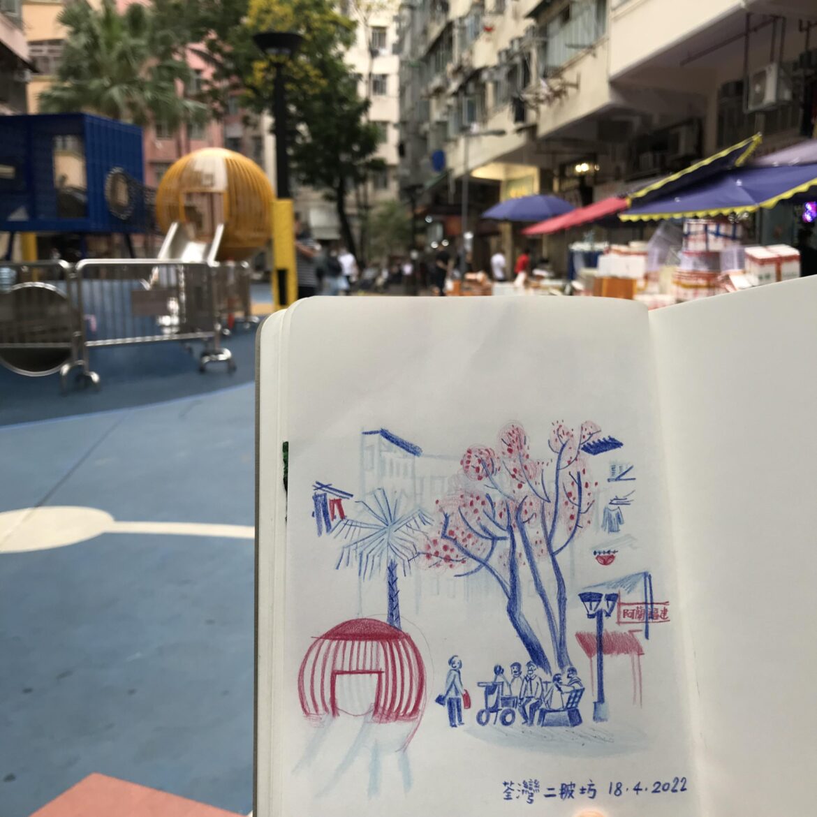 11th stop: Tsuen Wan