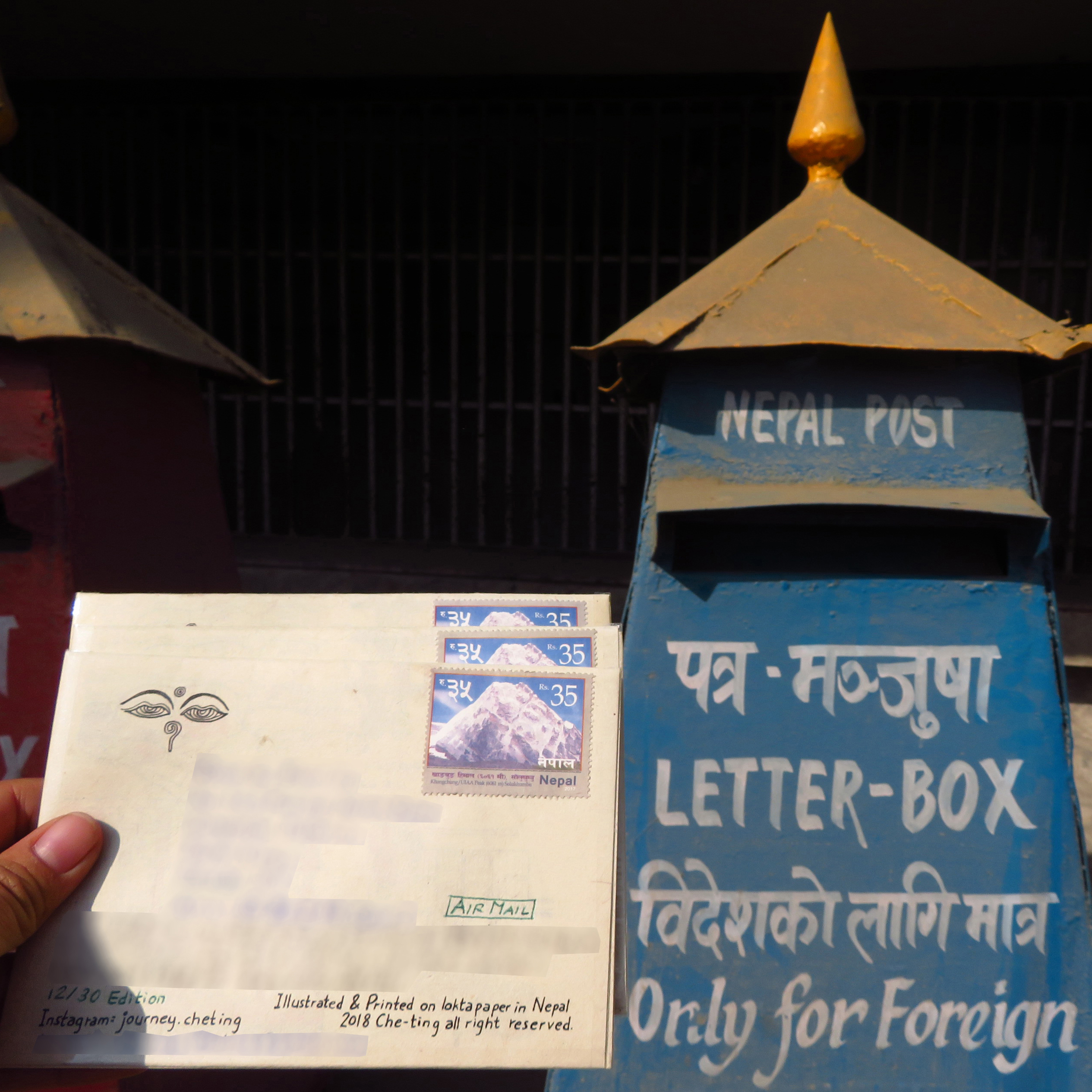 on my way to make zine - Nepal postcard