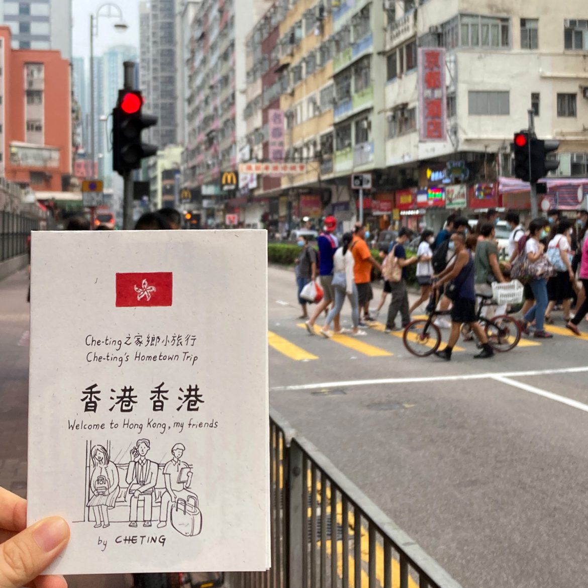 On my way to make zine - Hong Kong