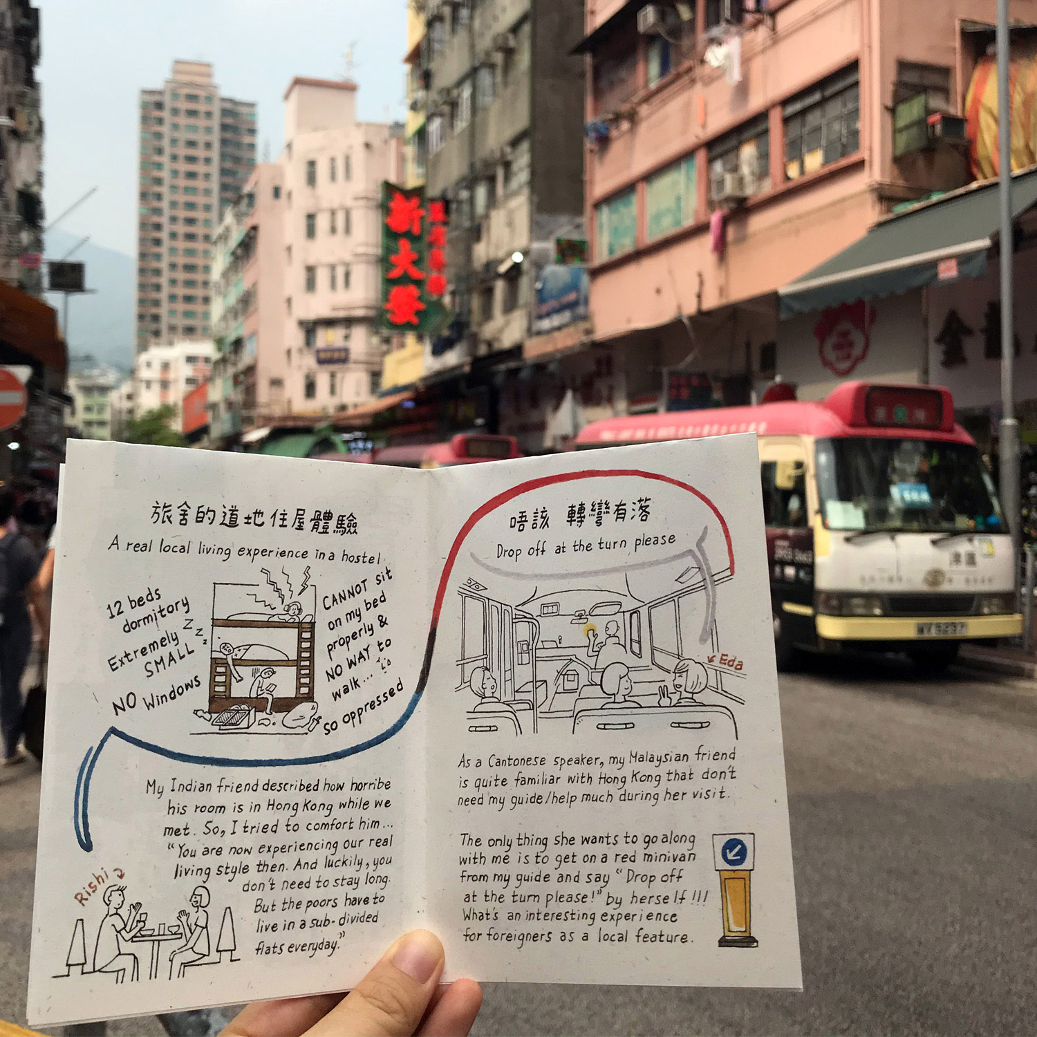 Welcome to Hong Kong, my friends - inside