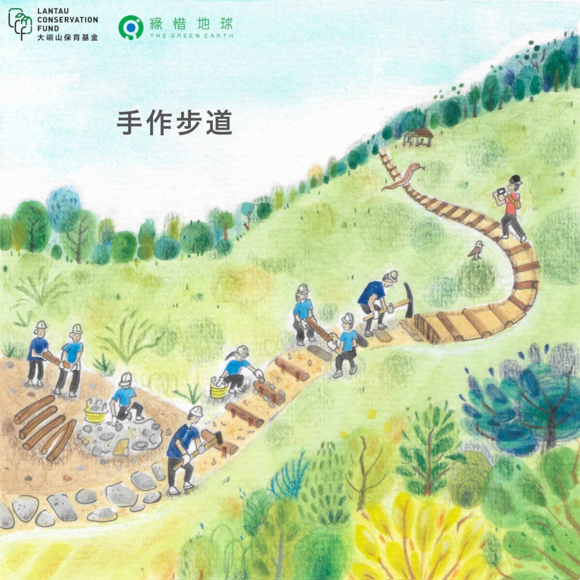 eco-craft trails - what