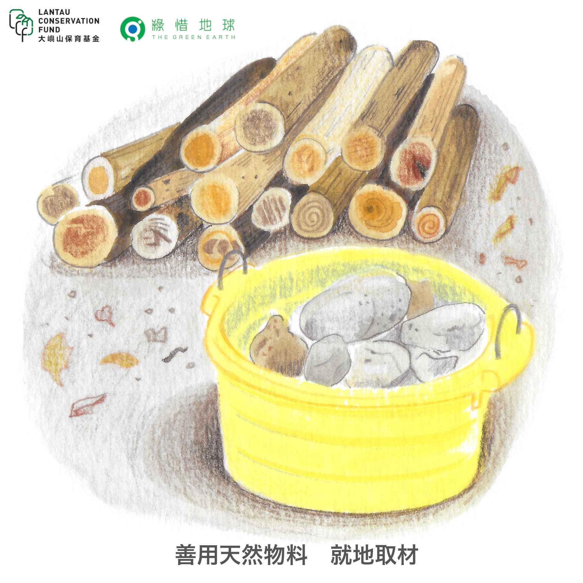 eco-craft trails - what