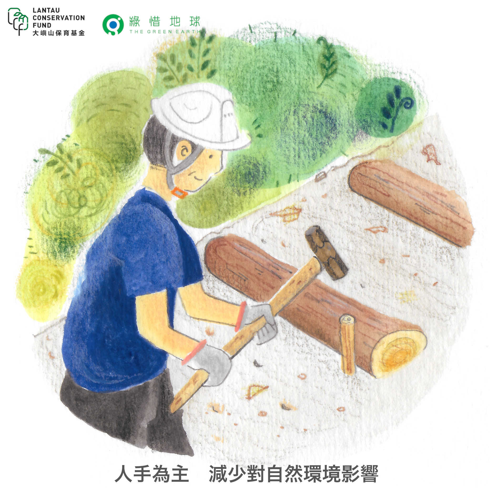 eco-craft trails - what