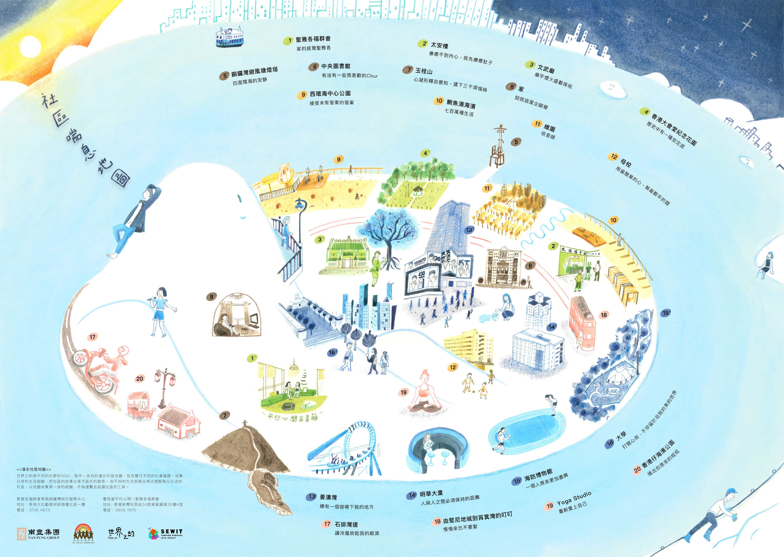 Good Date Map - outside