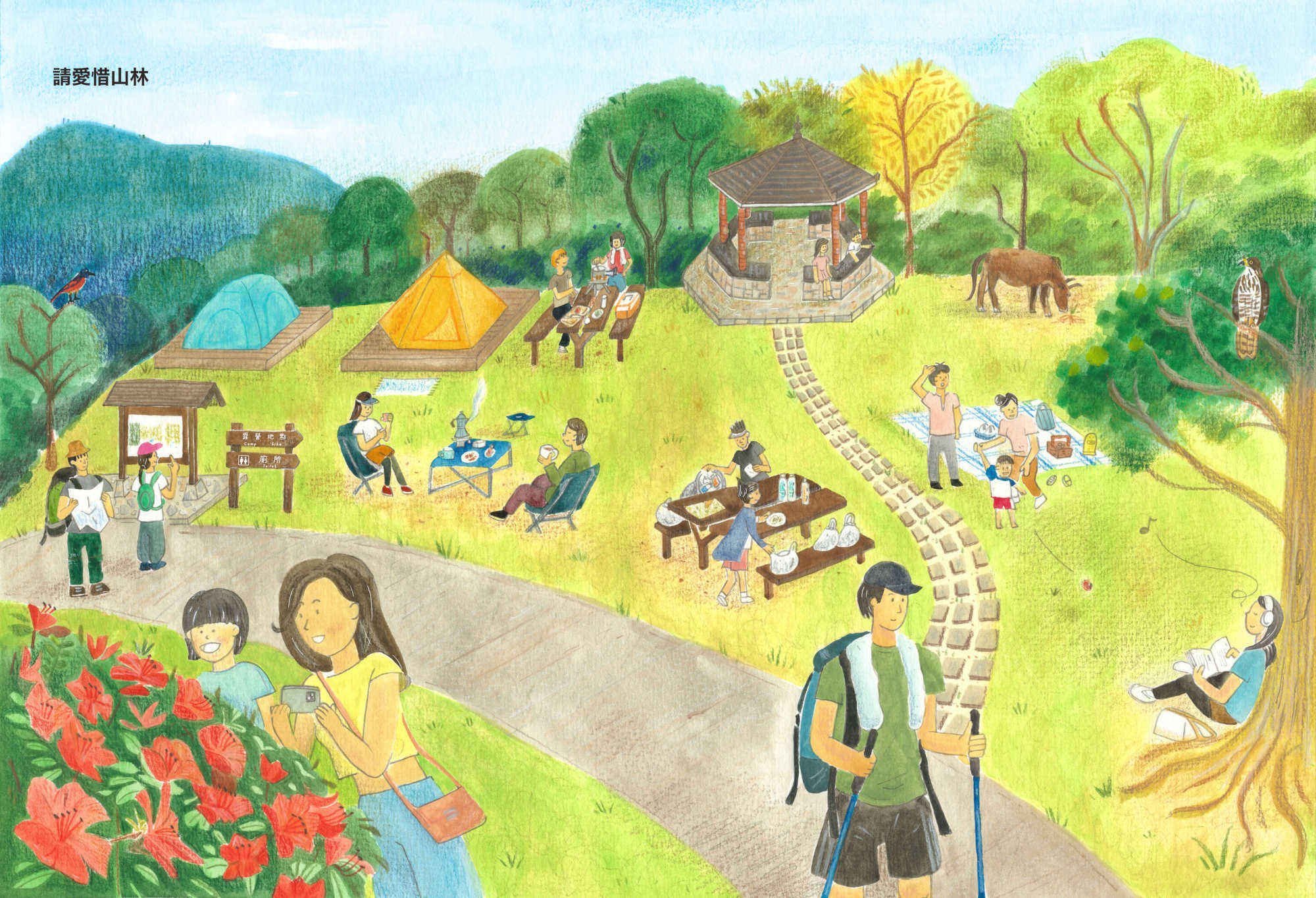 Invisible Trails - leave no trace