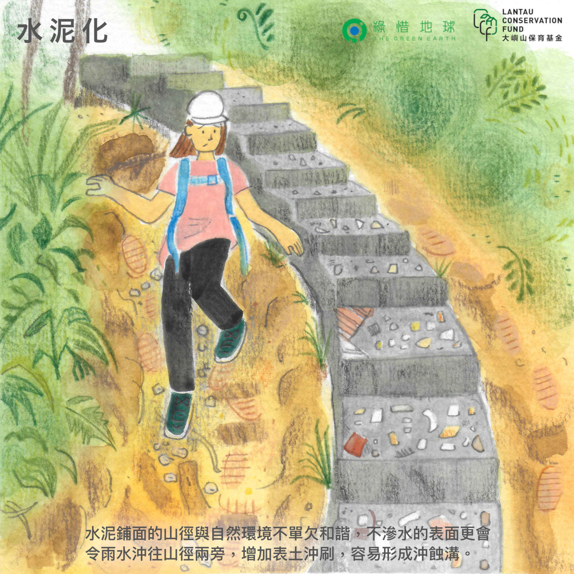 What challenges are trails in Hong Kong Facing