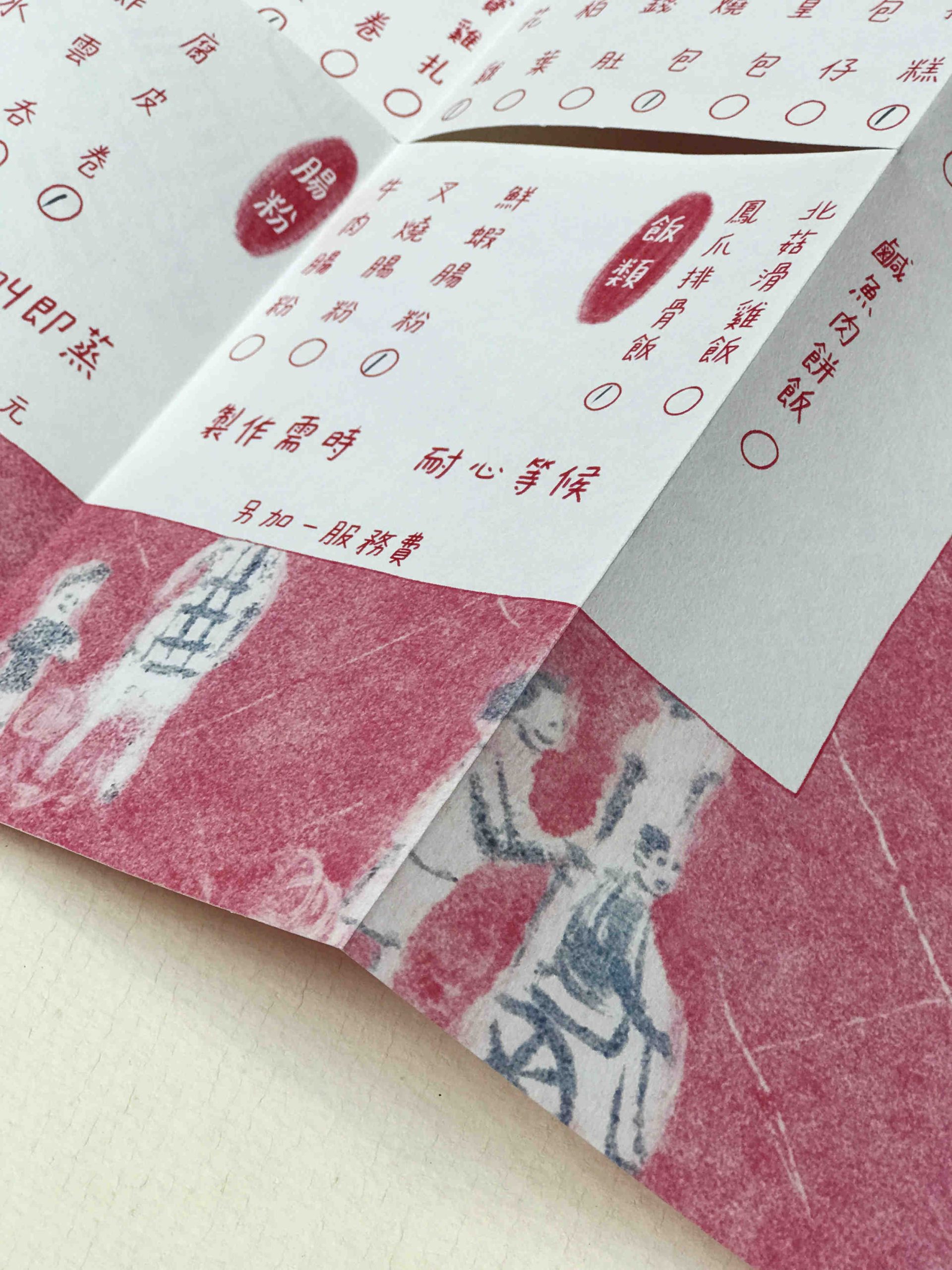 An old day in Hong Kong - inner 3