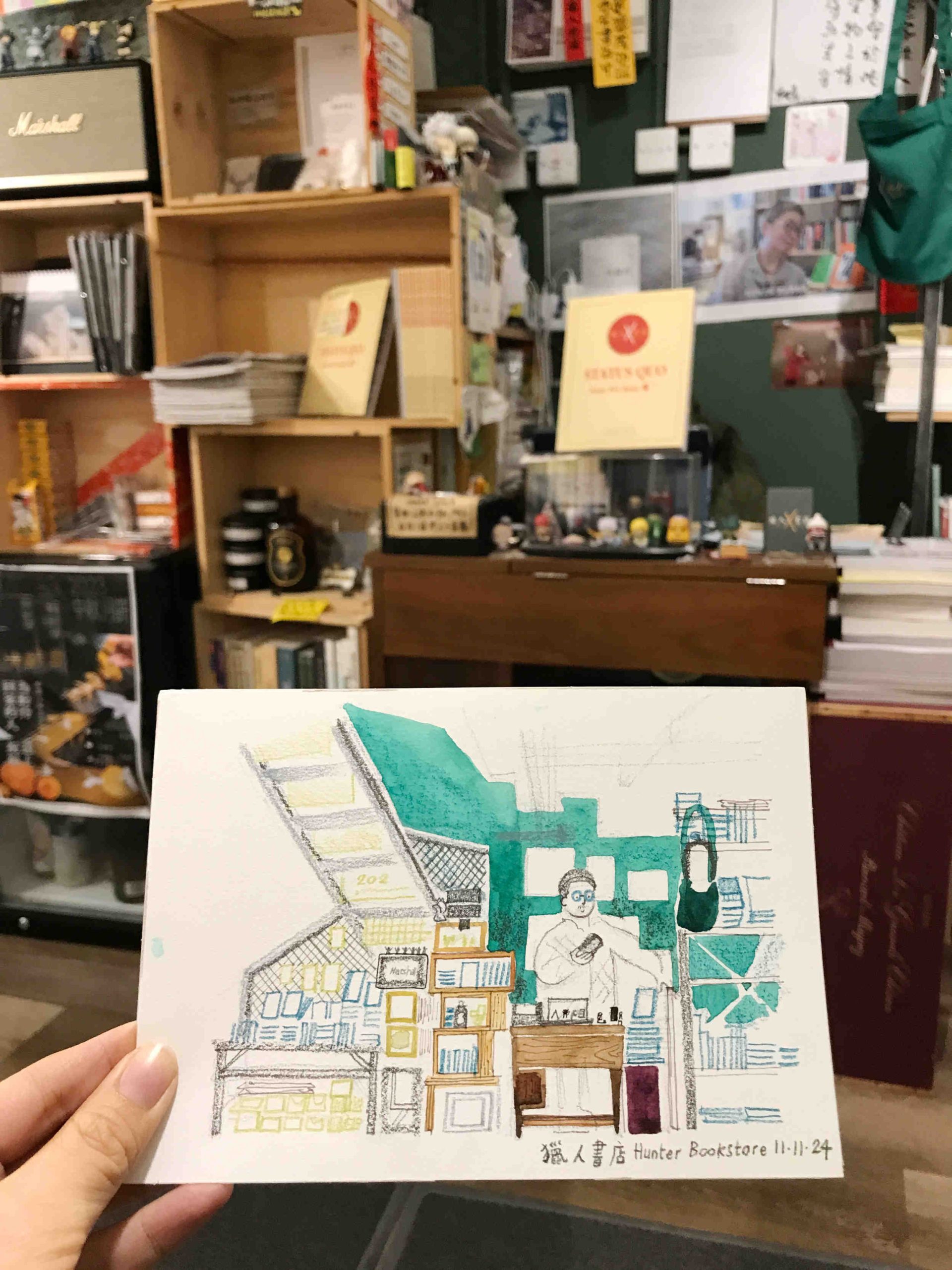 Hunter Bookstore 1.0 - cover