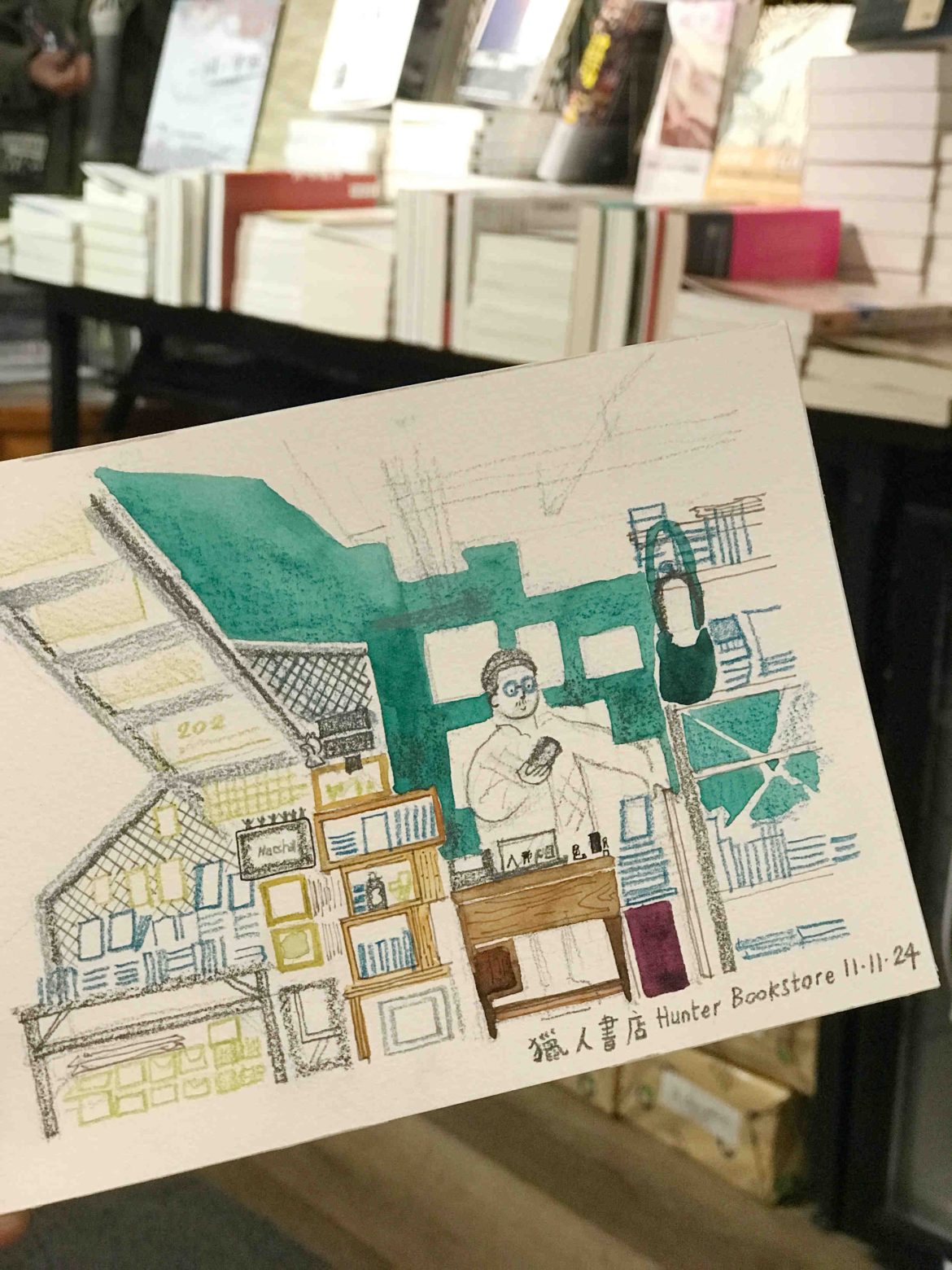 Hunter Bookstore 1.0 - close up