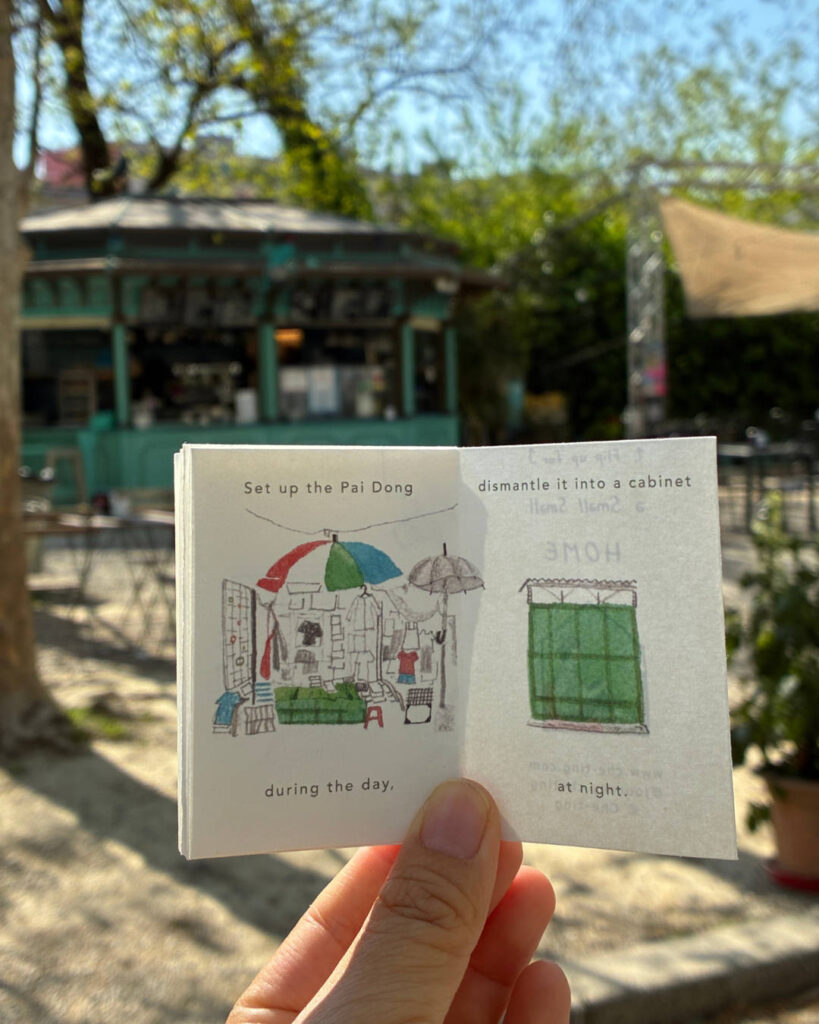 In a Small Small City_Pai Dong