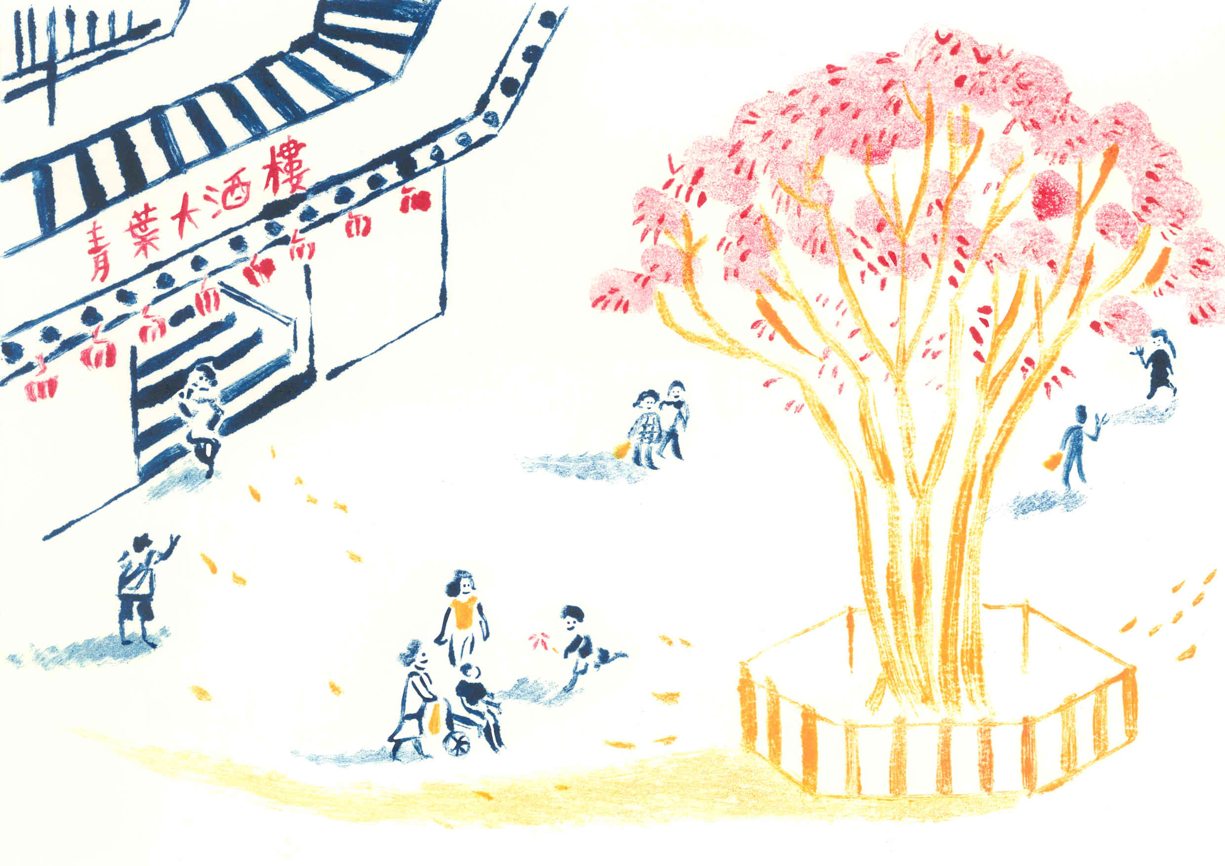 An old day in Hong Kong