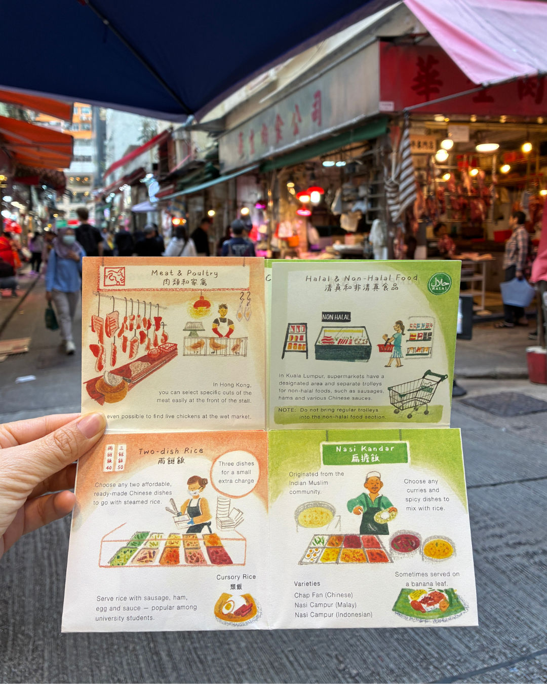 Strange and Familar Cities